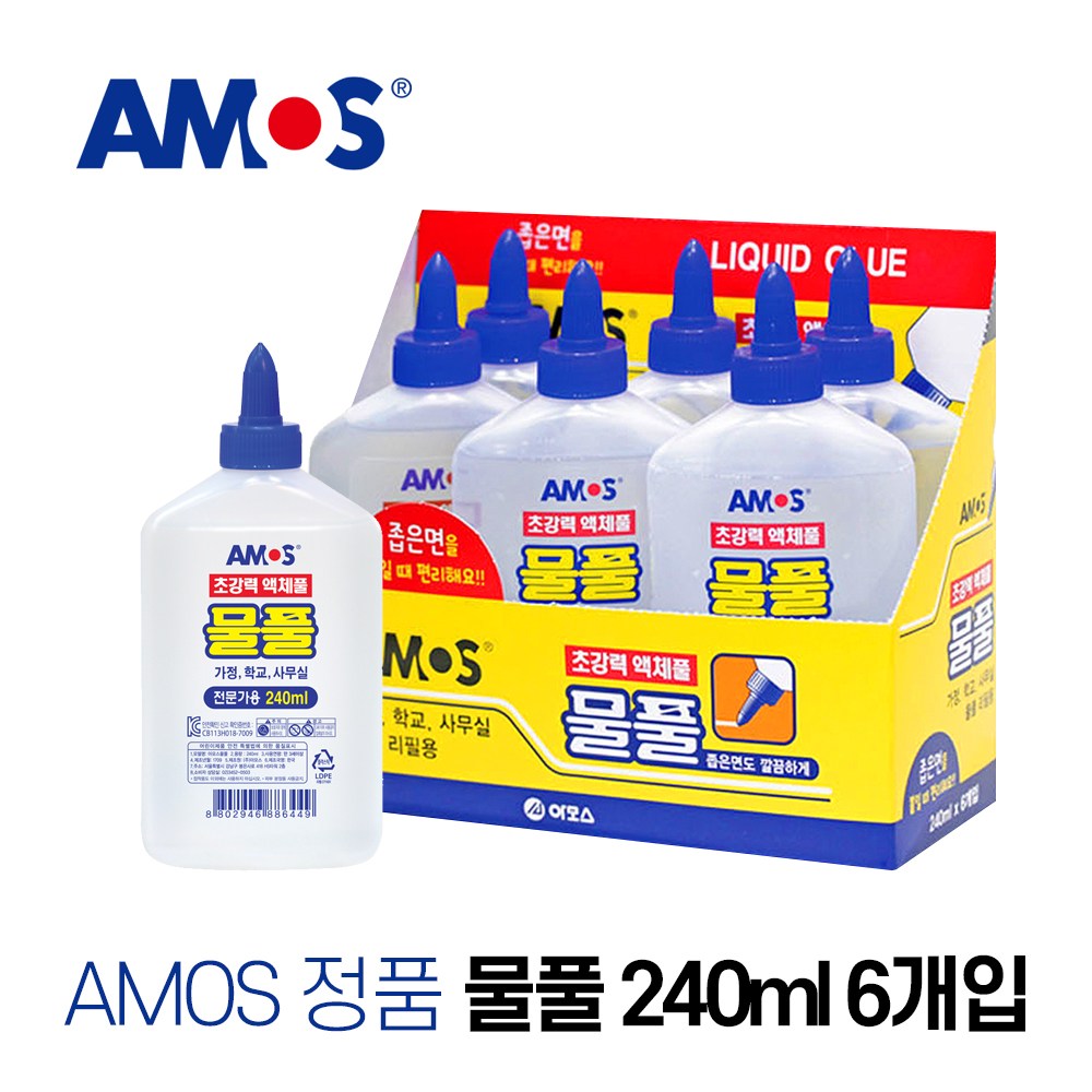 아모스 물풀 50ml 120ml 240ml 1200ml 투명 액체풀 접착제 액체괴물 학용품 준비물 사무용품, 240ml 6개(1box) 20,200원
