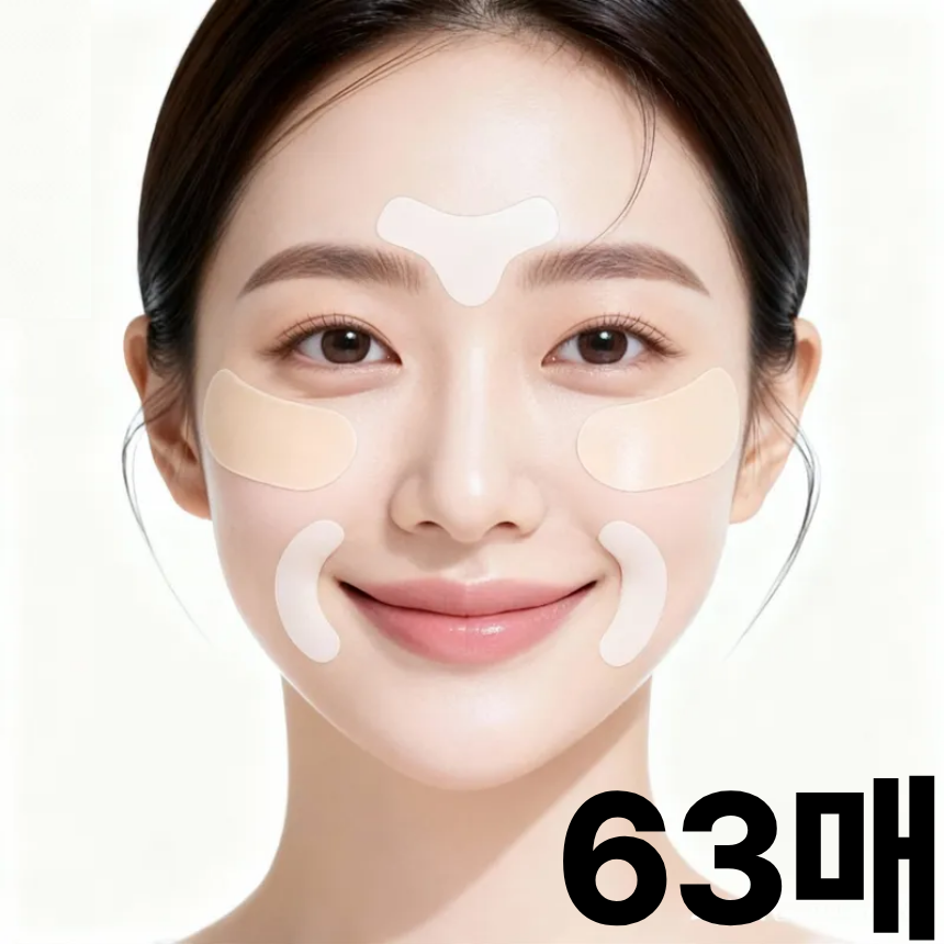 오데트 페이스 리프팅 얼굴 주름 패치, 63개 9,900원