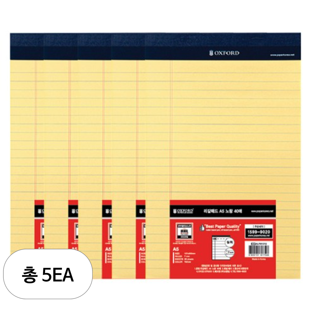 OXFORD 리갈패드 A5 8,100원