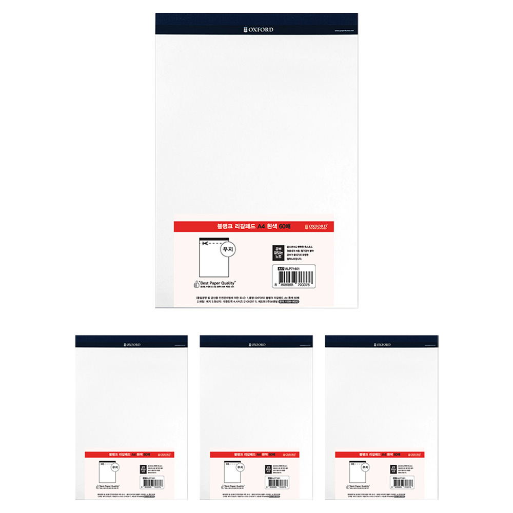 OXFORD 블랭크 리갈패드 A4, 흰색, 60매, 4개 8,000원