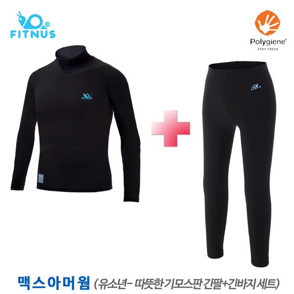 휘너스 맥스아머웜-따뜻한 유소년용 기능성 기모스판 긴팔목티+긴바지셋,항균,보온 언더레이어 이너웨어 65,000원