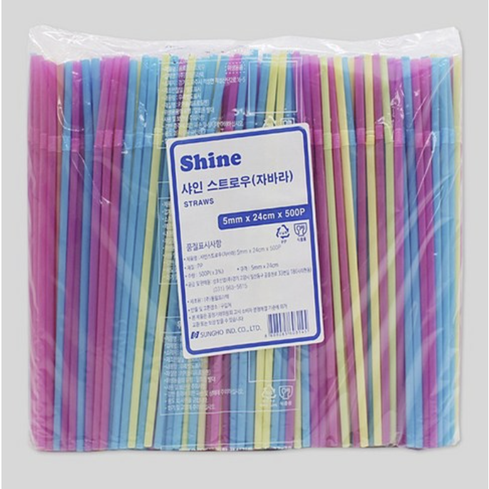 스트로우(자바라) 5mm*24cm*500P / 일회용빨대 스트로우 79,190원