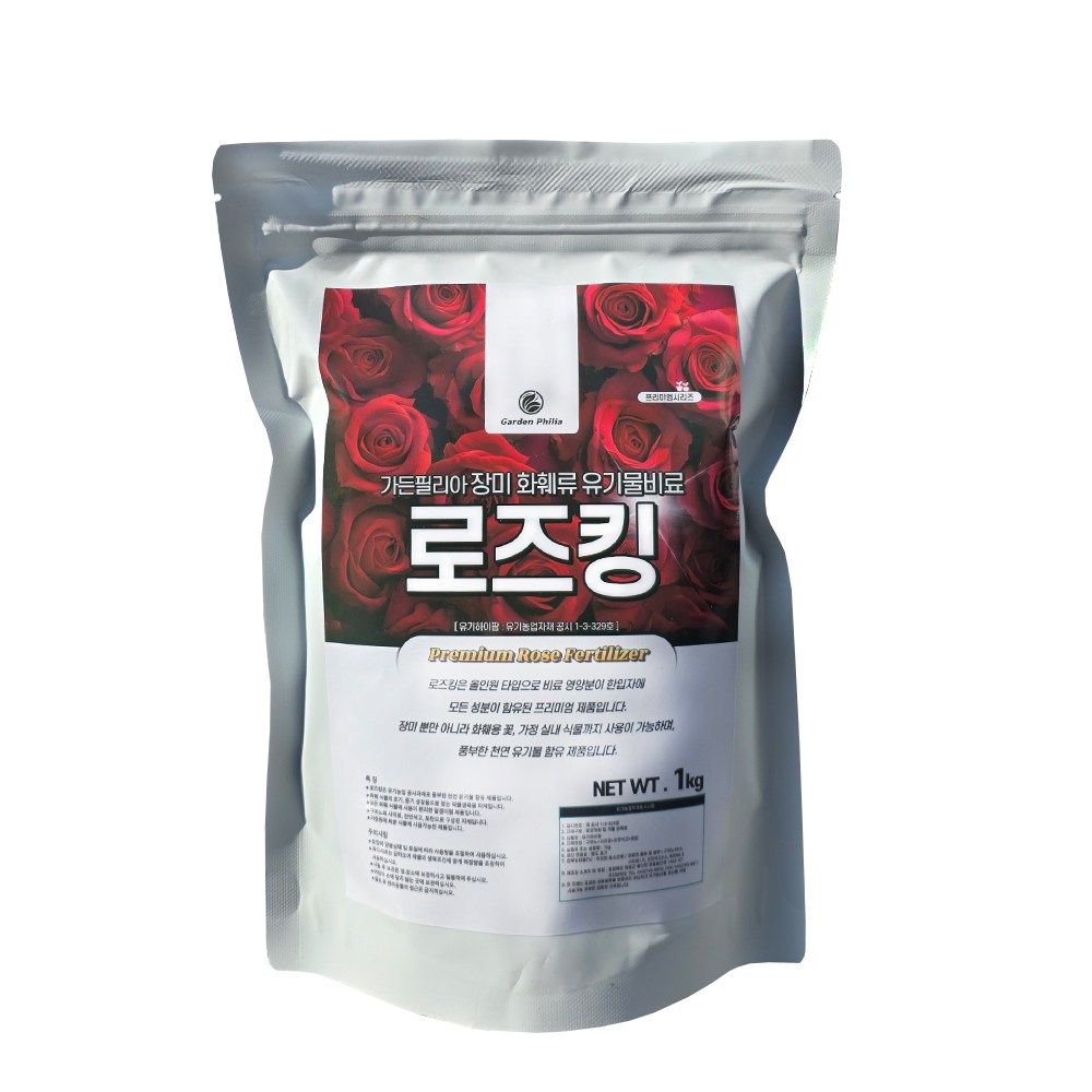 가든필리아 로즈킹 장미영양제 장미꽃 비료 유기질 거름 화훼비료 꽃비료 장미 개화 성장 촉진, 1kg, 1개 10,010원