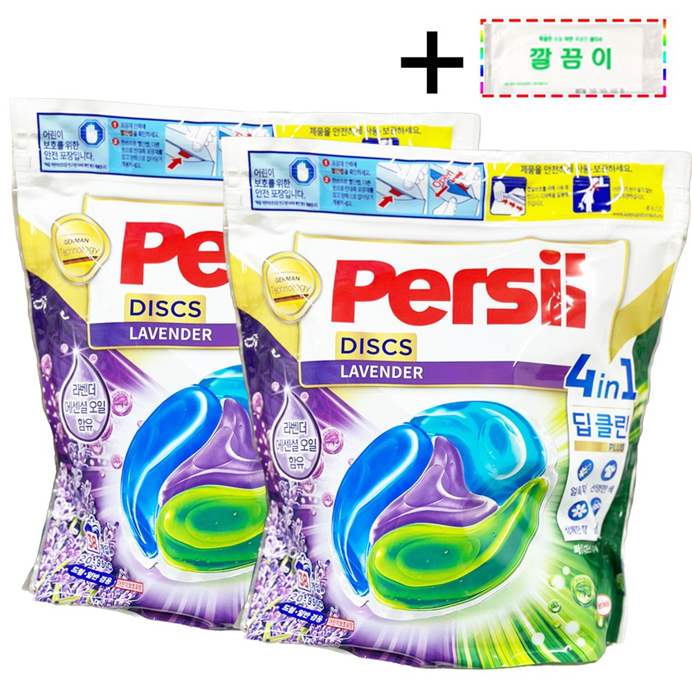 퍼실 디스크 라벤더 캡슐형 파우치 액상 세탁세제 + 깔끔이 증정 34,900원