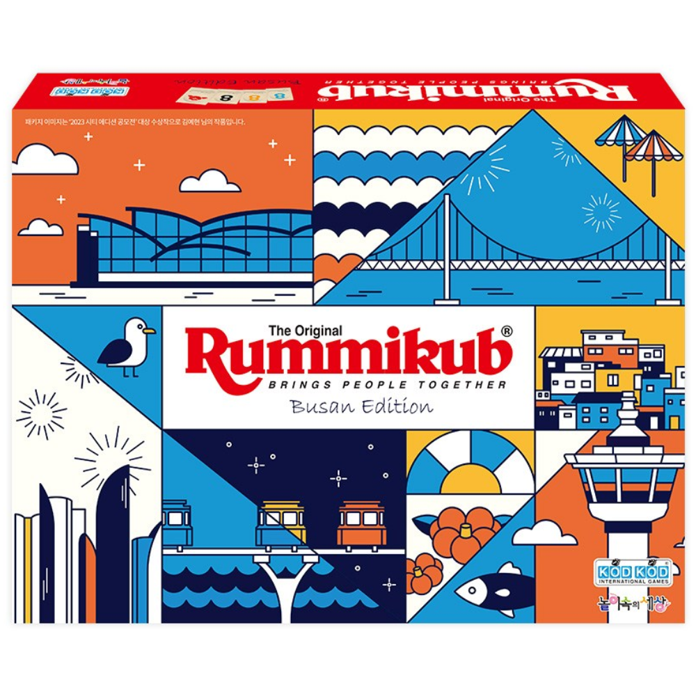 루미큐브 클래식 시티에디션 놀이속의세상 38,500원