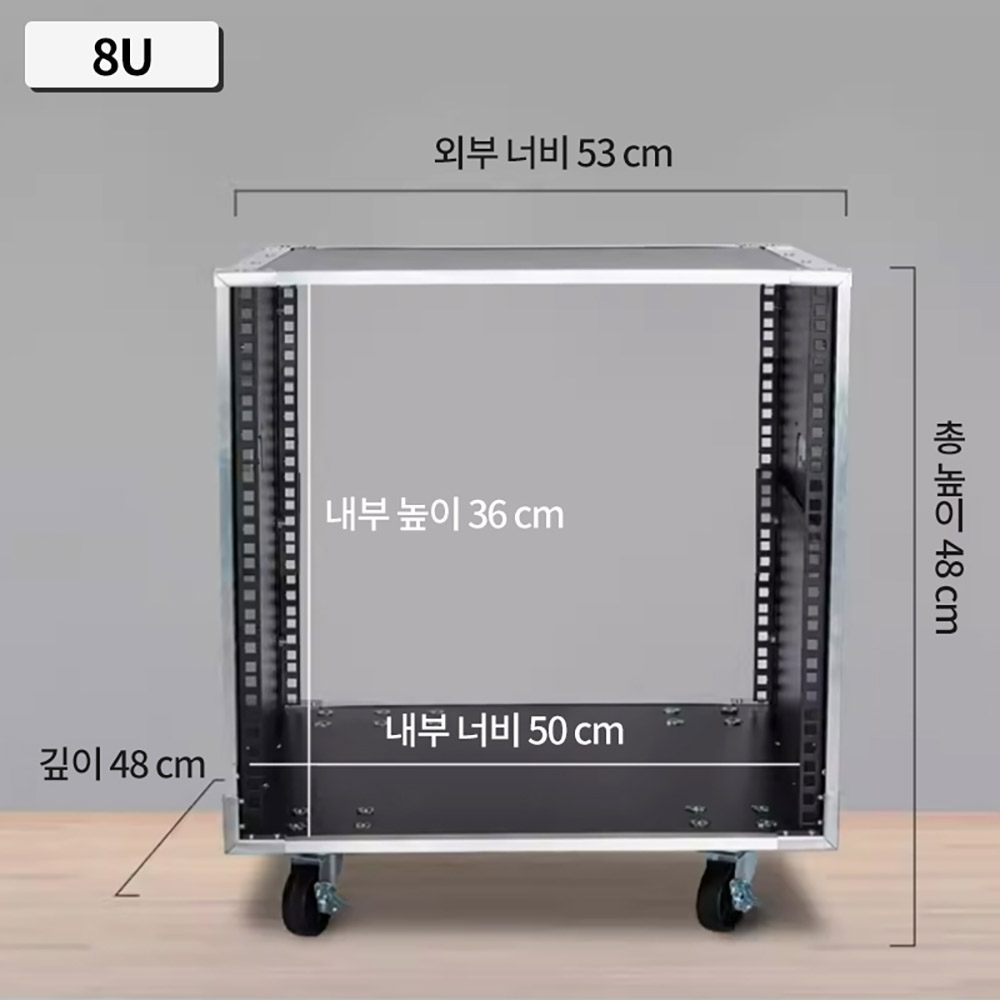 AUDIDO 음향 랙케이스 이동식 캐비닛 오디오 하드 박스 믹서 콘솔 증폭기 행사 75,900원