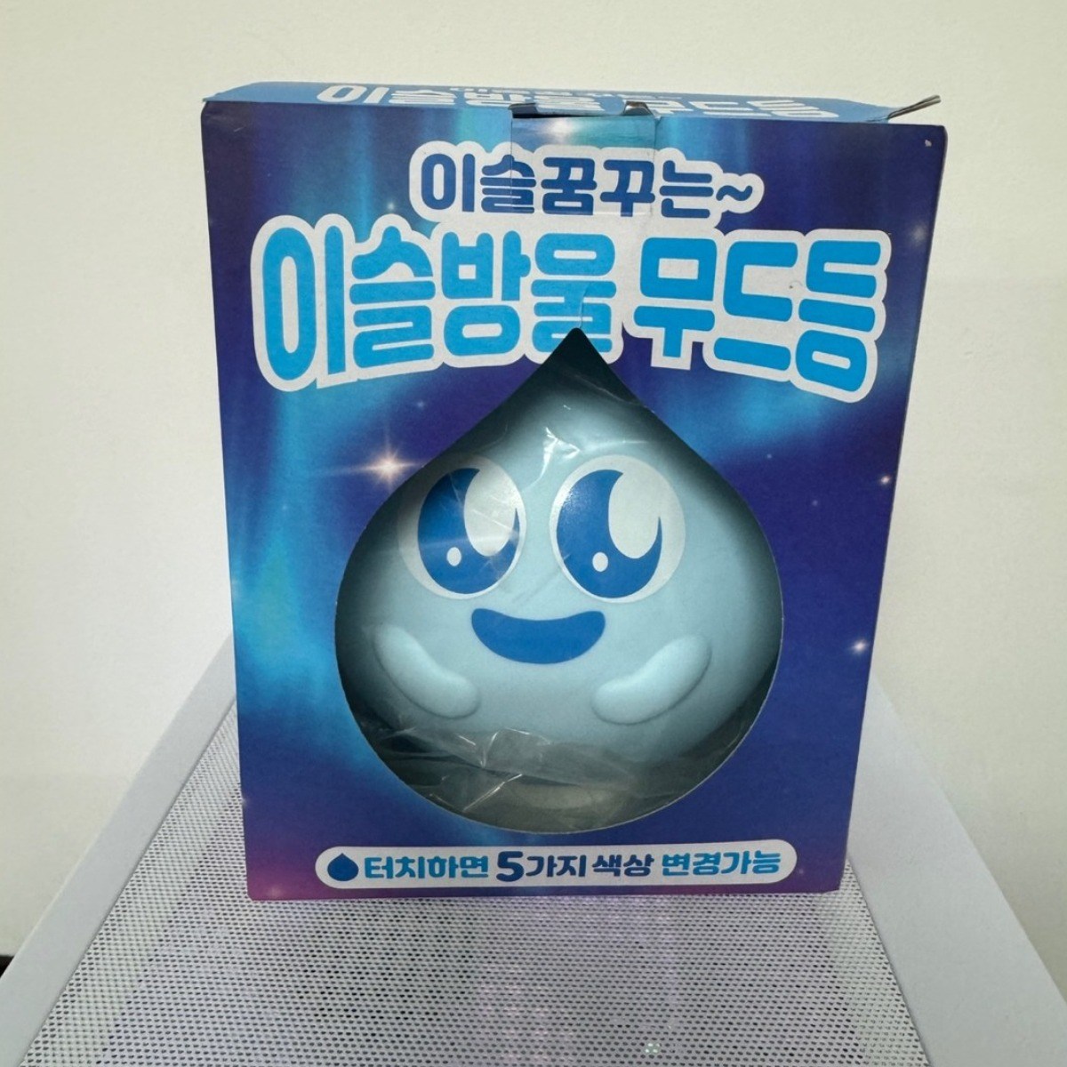 진로두꺼비 굿즈 참이슬 이슬꿈꾸는 이슬방울 무드등 (5색 변경), 현재가 12,100원