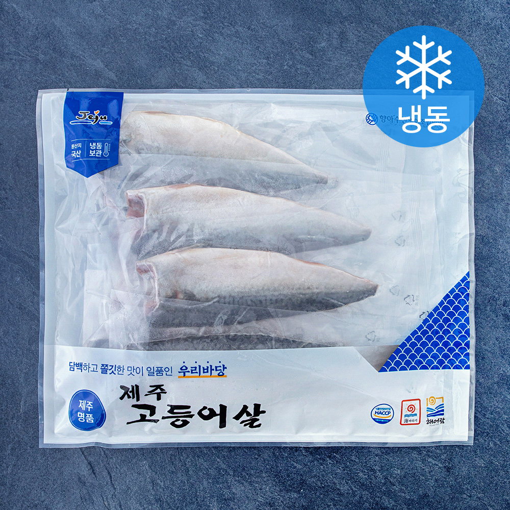 [로켓프레시] 제주 고등어살 (냉동), 1개, 1kg 20,620원