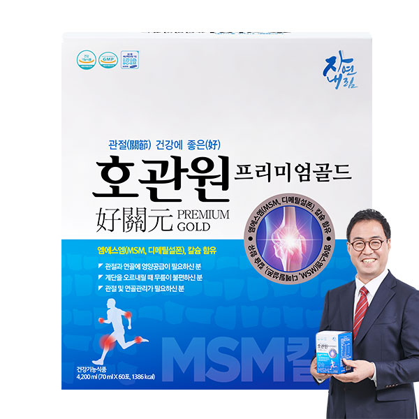 호관원 프리미엄 골드 관절건강 MSM,70ml,60포, 현재가 287,320원