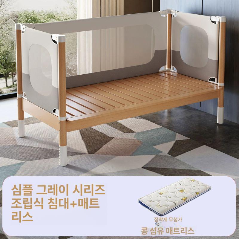 너도밤나무 아기원목침대  확장형 범퍼 신생아 원목 가드 아기범퍼침대 386,100원