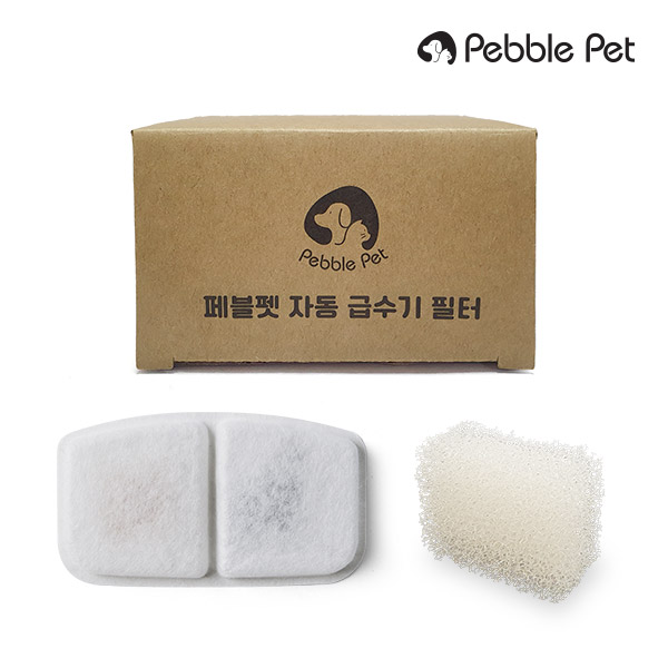 페블펫 대용량 워터슬라이드 자동급수기 IPW200 필터1년팩 필터6개+스펀지필터4개 10,000원