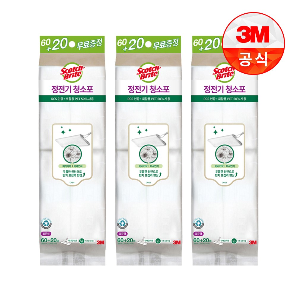 3M 쓰리엠 스카치브라이트 정전기 청소포 표준형 리필 60매+20매 증정 24,540원