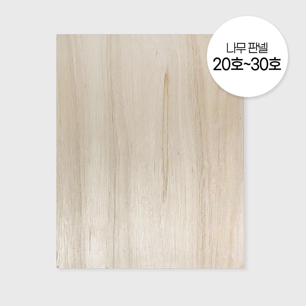 나무판넬 26mm 일반형 20~30 동양화방, 1개, 30호 21,600원