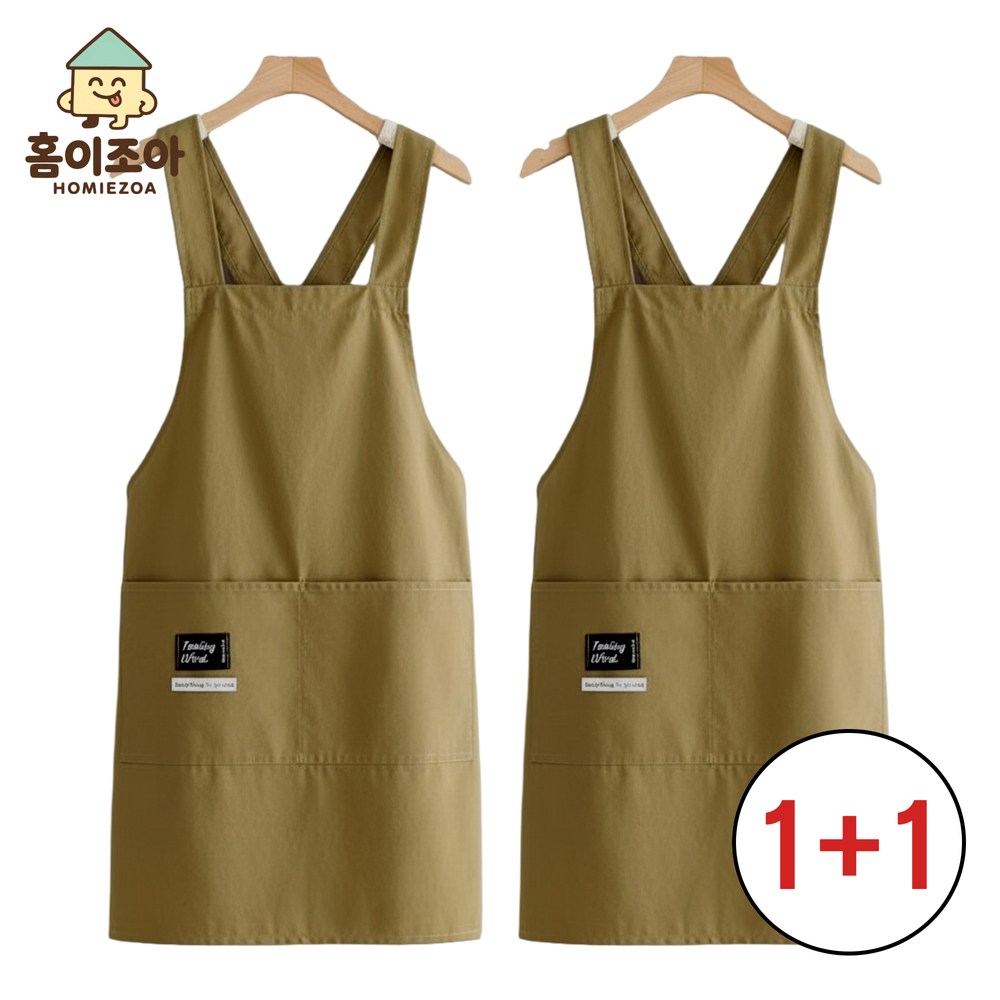 홈이조아 1+1 초경량 방수 포켓 앞치마, 1세트, 베이지 17,900원