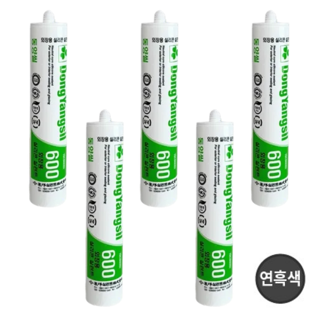 연흑색 외장용 실리콘 동양씰600 18,500원