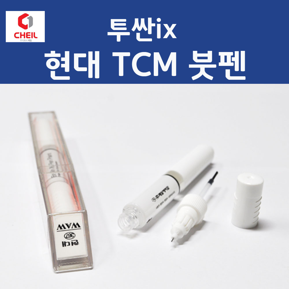 제일케미칼 현대 투싼ix TCM 팬텀블랙 309 붓페인트 붓펜 카 페인트 자동차 10,000원
