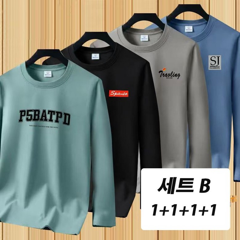 YLEMI 1+1+1+1 남성 봄가을 긴팔 순면티 라운드 패션 루즈핏 티셔츠 4P 세트 32,800원