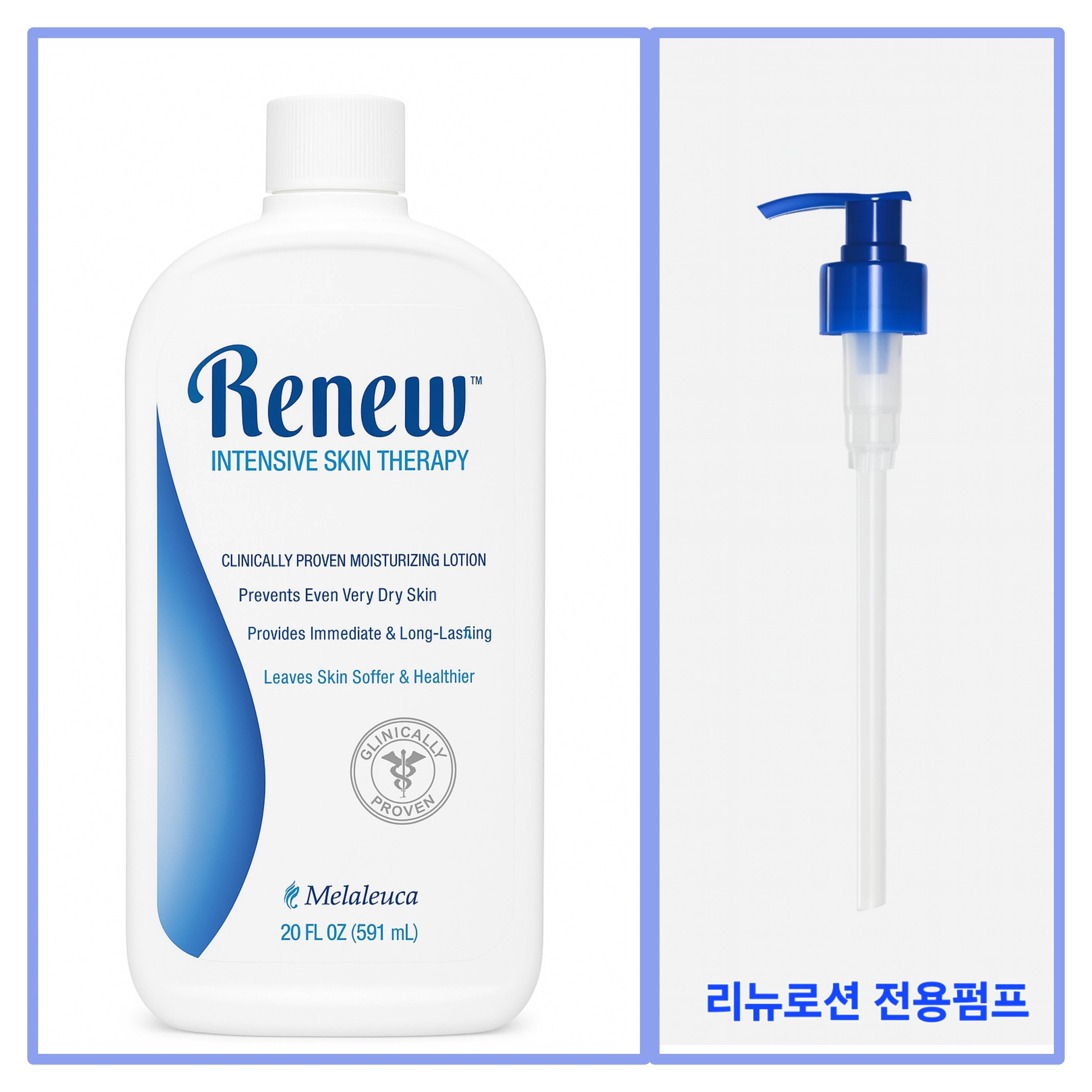 멜라루카 리뉴 인텐시브 스킨 로션 대용량 591ml + 전용펌프 43,400원