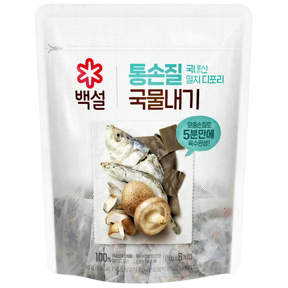 백설 통손질국물내기 국내산멸치디포리 7,500원