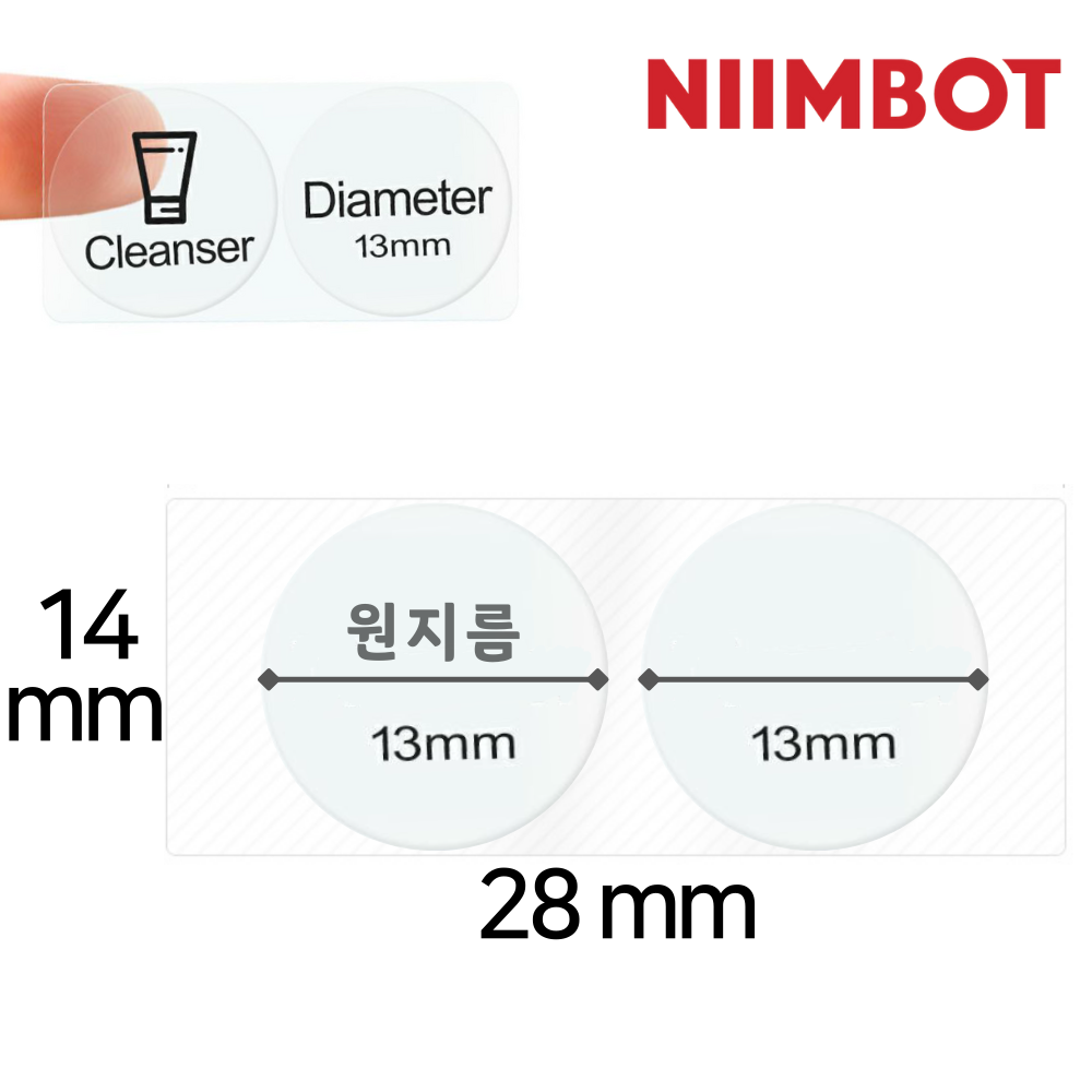 님봇NIIMBOT D11/D110/D101 전용 투명라벨지(3개세트) 26,200원