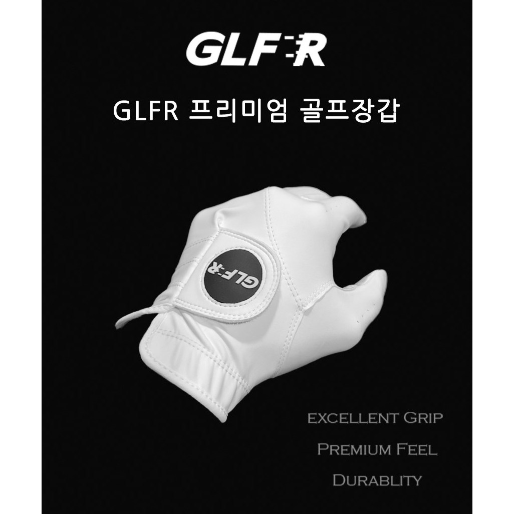 GLFR 프리미엄 골프장갑 60,000원