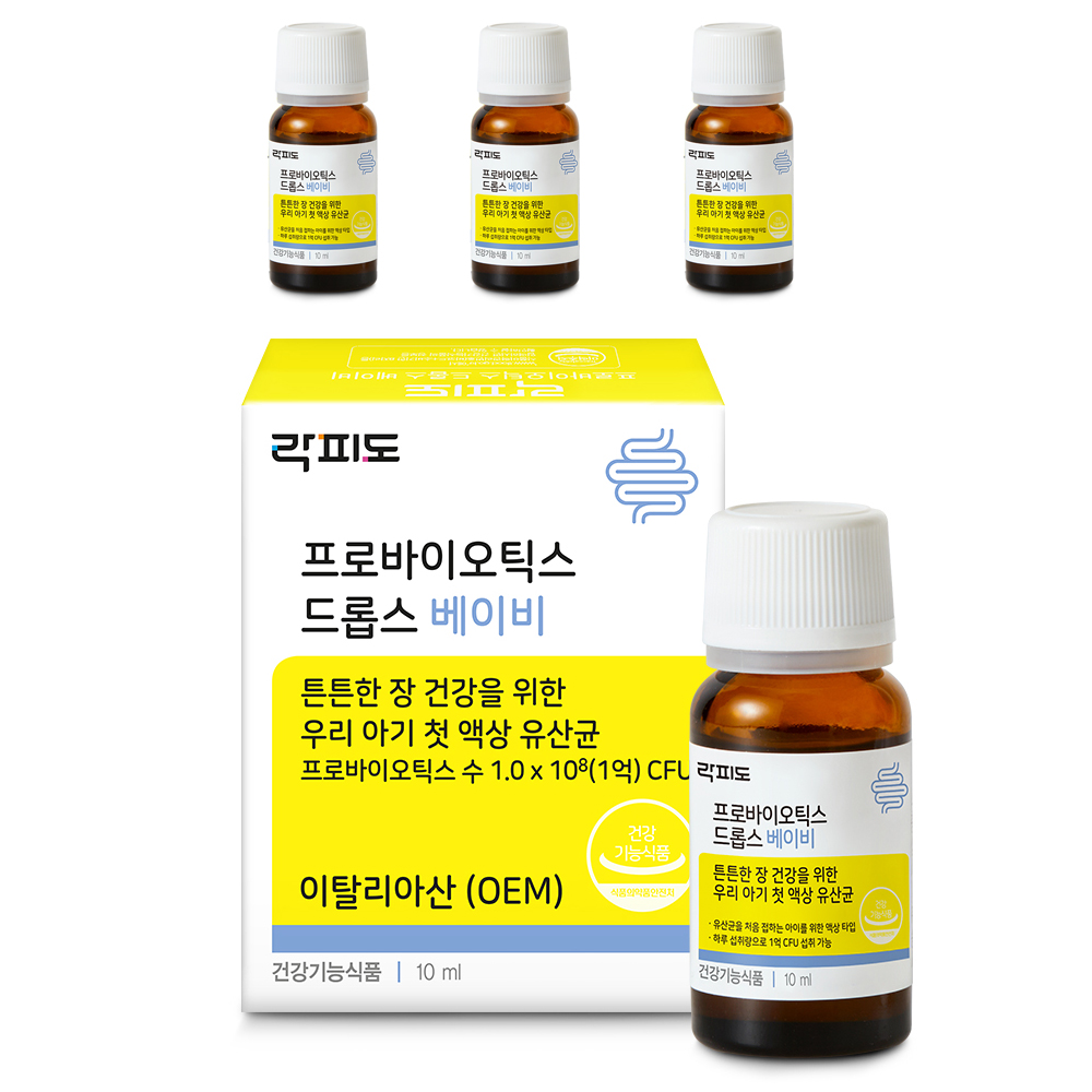 락피도 프로바이오틱스 드롭스 베이비 66,400원