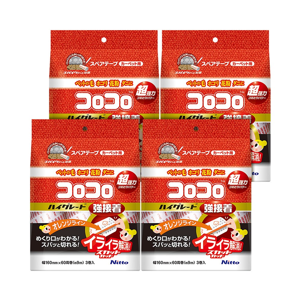 고로고로 초강력 스캇컷 테이프클리너 리필 3p 37,500원