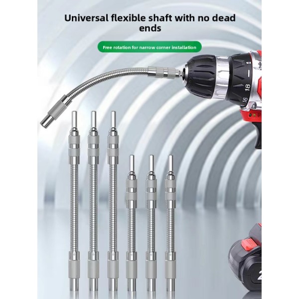 강선활대 150/200/300mm 육각 샹크 금속 플렉스 연장 로드 비트 홀더 자석 드라이버 소켓 드릴용 21,720원