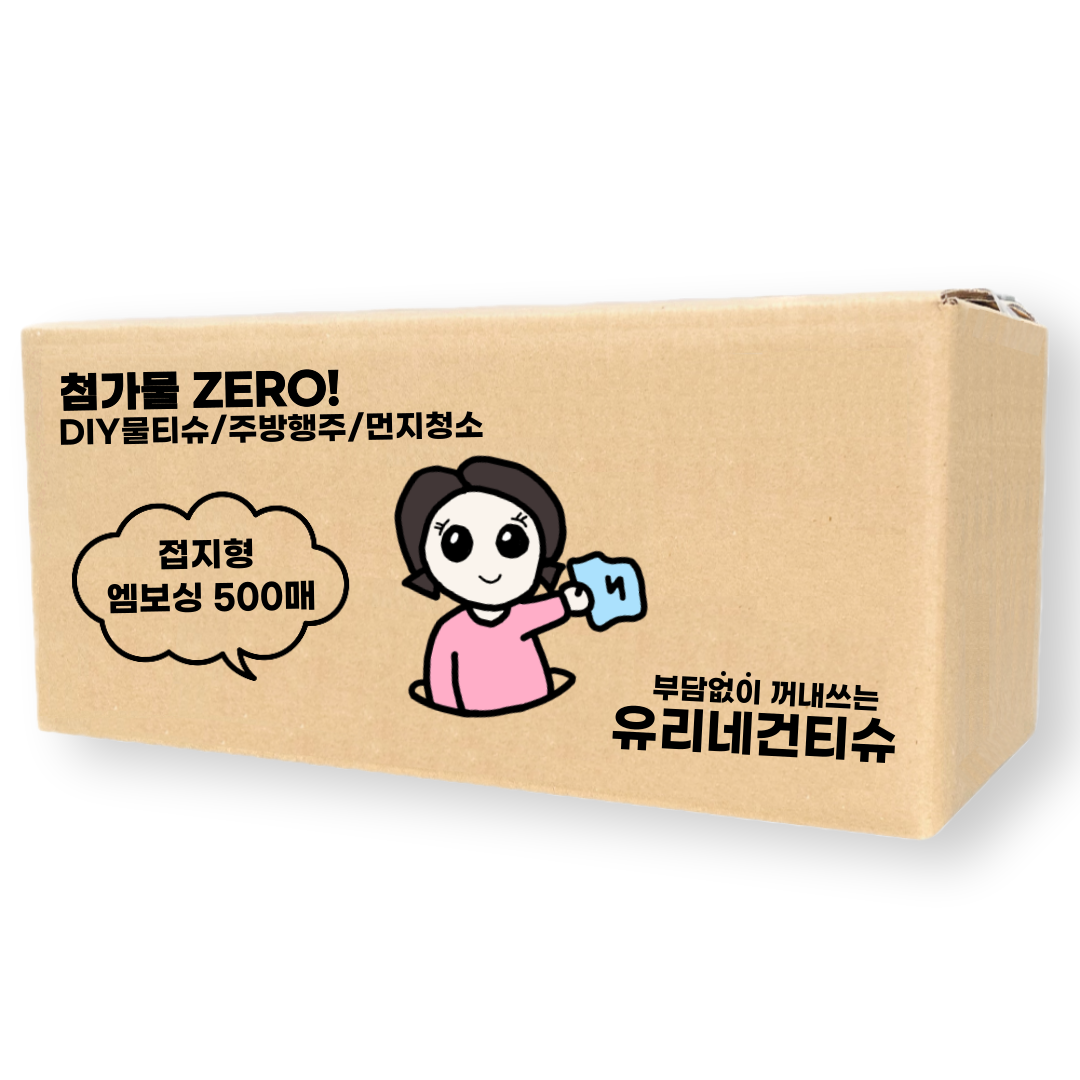 유리네 건티슈 접어진 엠보싱 건티슈&청소포 23,500원