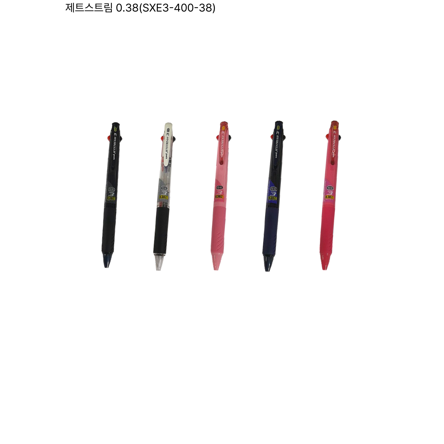 유니 제트스트림 볼펜 3색 SXE3-400-38 (0.38mm), 5개, 로즈핑크 23,380원