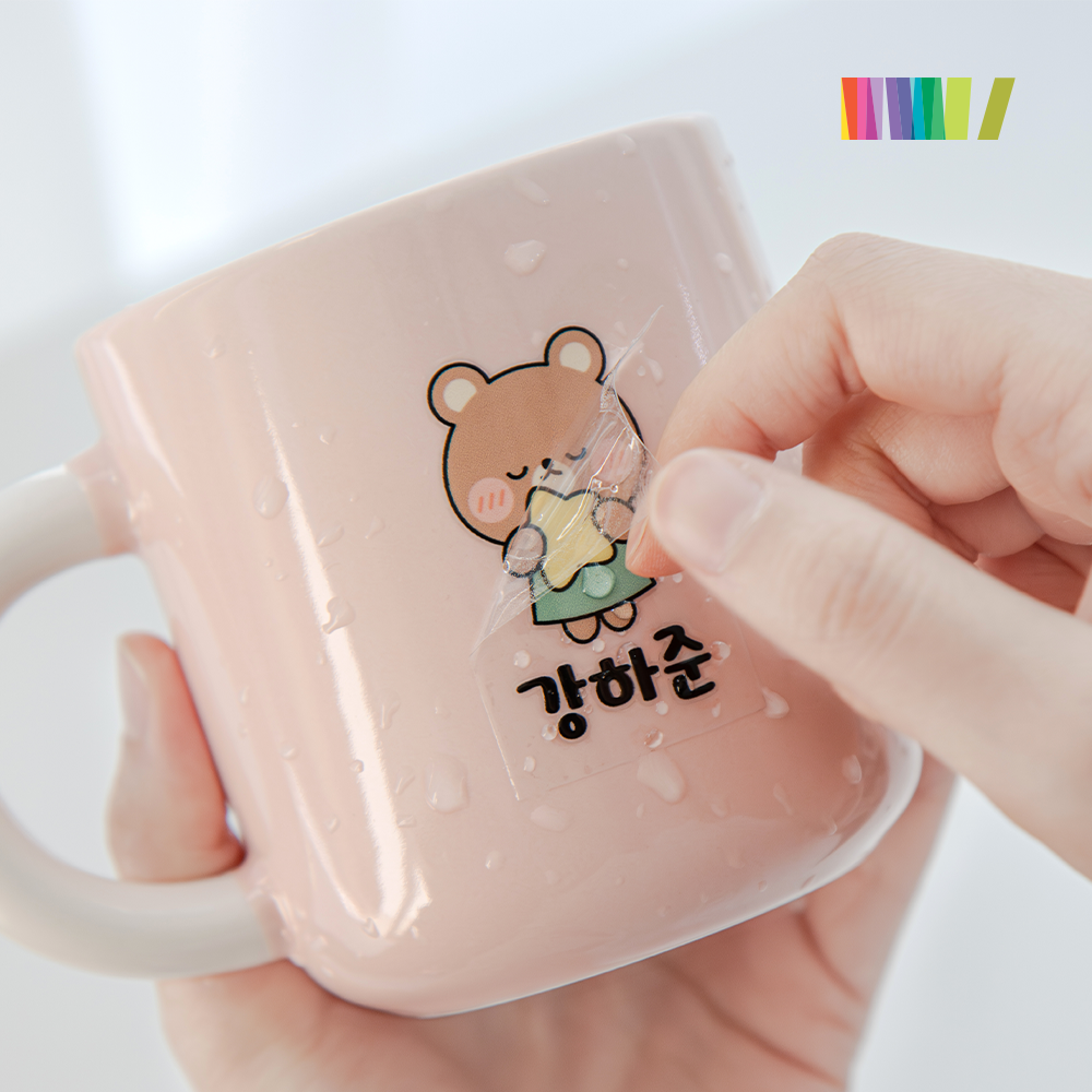 [올잇템] 배경없는 방수 엠보 네임스티커 어린이집 유치원 학교 신학기 준비물 이름 스티커 7,300원