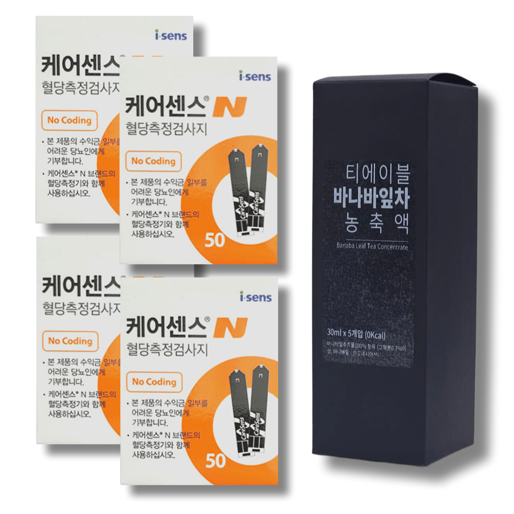 케어센스N 검사지 200매+바나바잎차농축액 1박스(30ml x 5포) 혈당측정검사지 64,000원