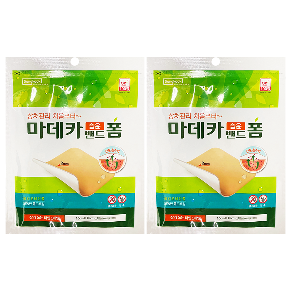 동국제약 마데카 습윤밴드 폼 7,700원