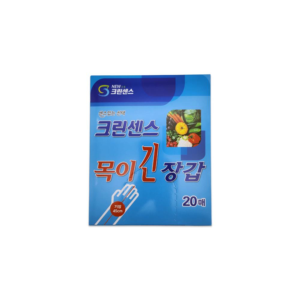 크린센스 목이긴 일회용 비닐 위생장갑 20매 박스/50각, 20개입, 50개 81,300원