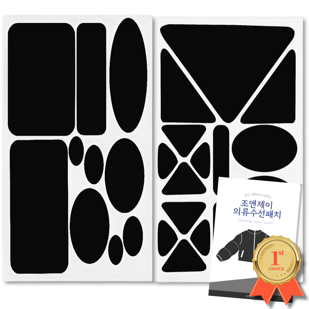 1+1 패딩수선패치 구멍난 패딩 바람막이 우산 텐트 간편 수선 테이프 5,980원