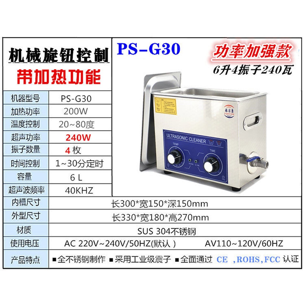 초음파 골프공 세척기 19L 청소기단품 청소 360W 탁구공 스크린 481,800원