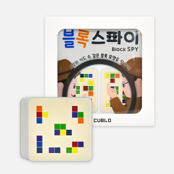 [매직큐브] 큐블로 보드게임 블록스파이 게임 단체 실내 유아 키즈, 1개 11,000원