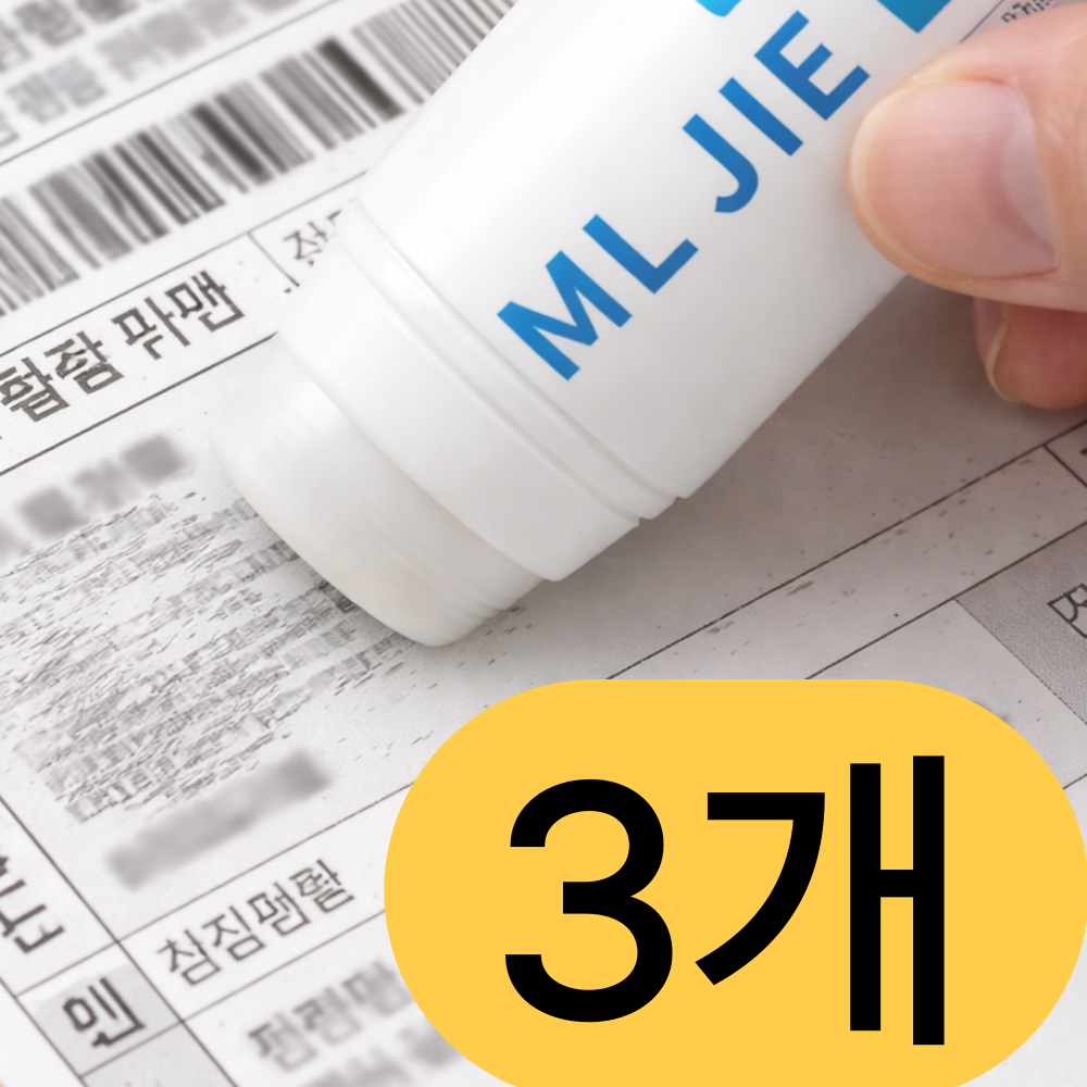 코리노 송장지우개 택배주소 지우개 개인정보보호, 50ml 8,900원