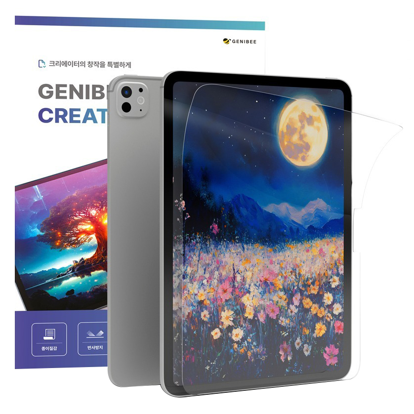지니비 사각사각 매트 저반사 지문방지 종이질감 액정보호필름 세트 11,900원