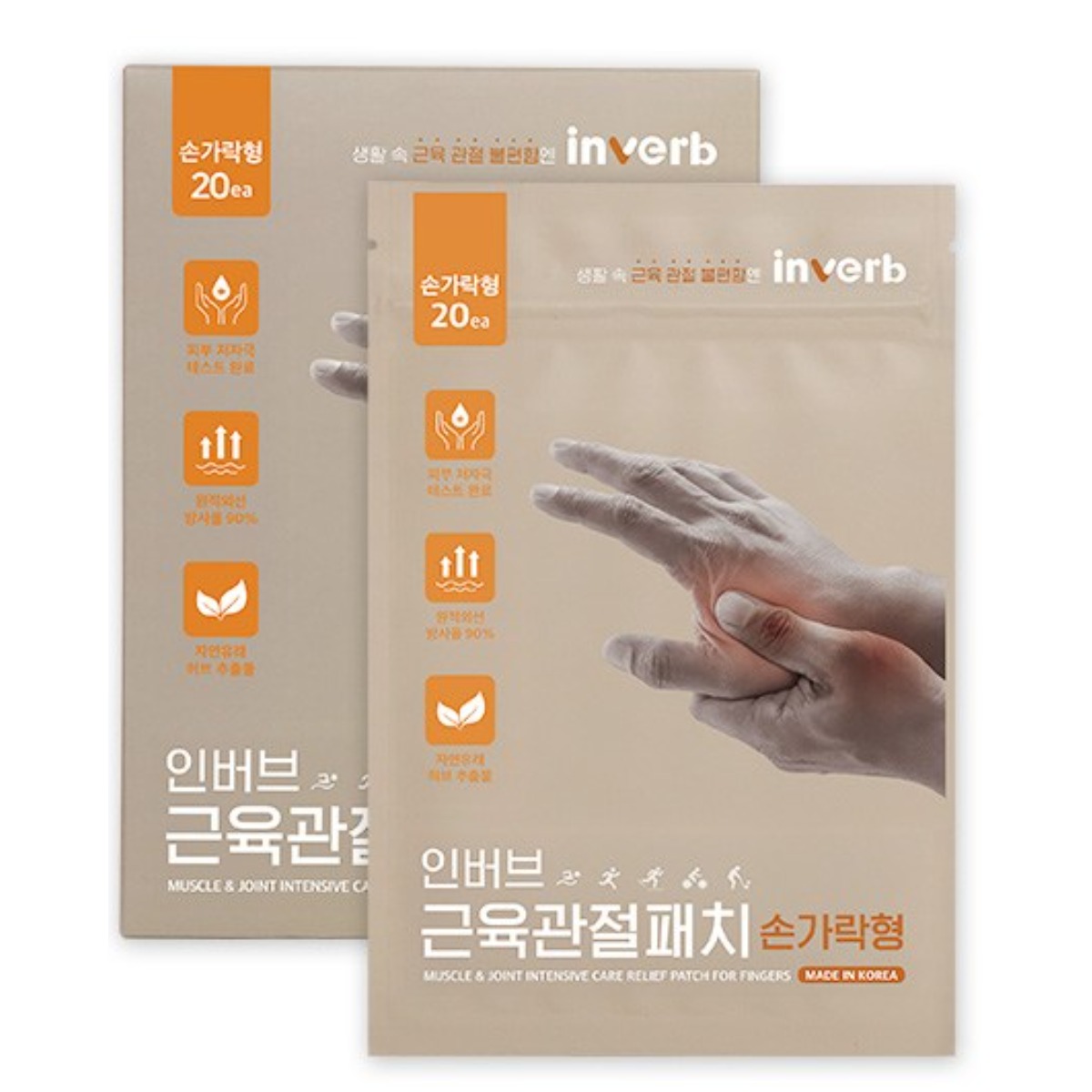 [인버브 본사] 인버브 원적외선 근육관절 패치 손가락형 15,160원