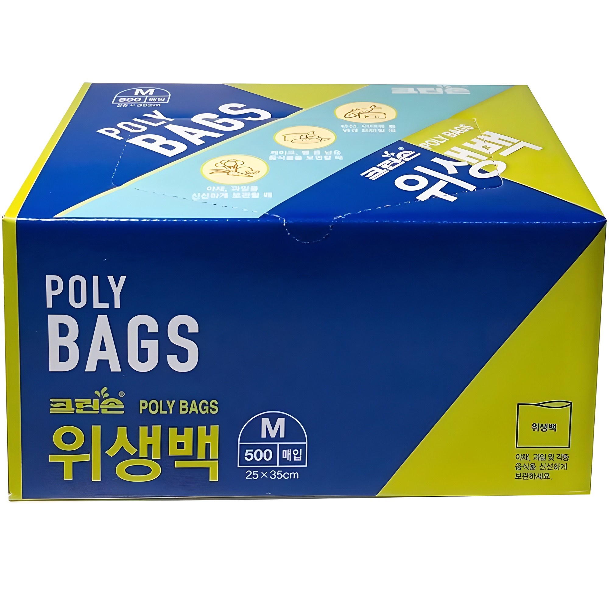 크린손 위생백 중형 25cm x 35cm 8,520원