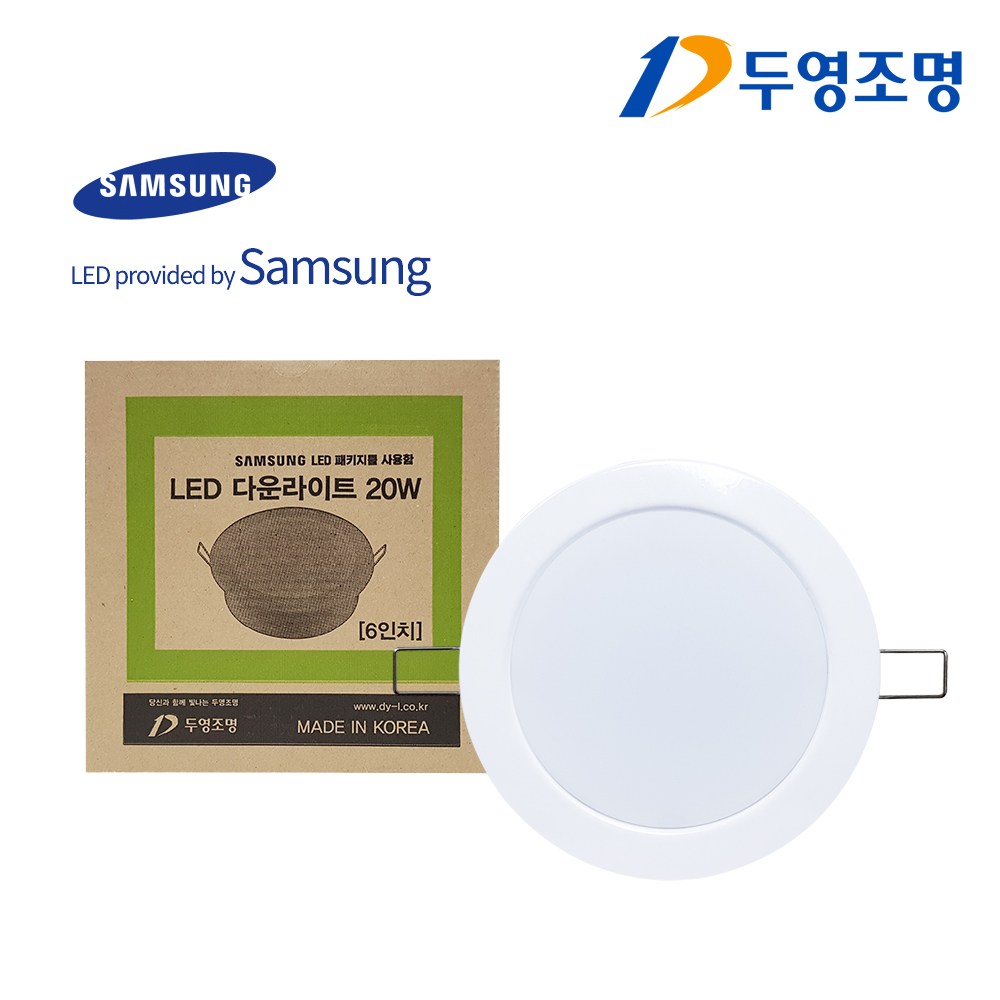 두영조명 LED 6인치 다운라이트 매입등 천정조명, 20W ,20개입 86,000원