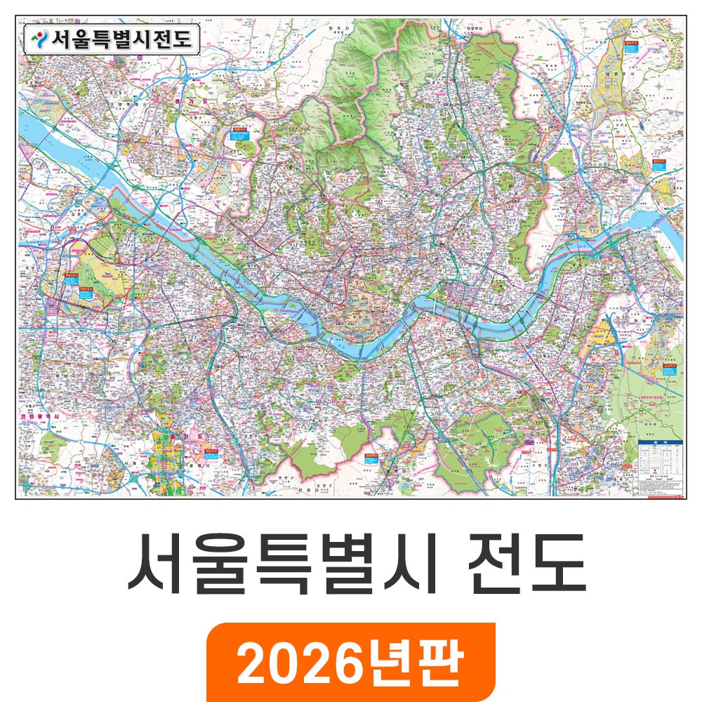 [지도코리아] 서울지도 150x111cm 코팅 중형 - 서울특별시전도 행정 도로 지하철 여행 서울특별시 서울 서울시 지도 전도 최신판 29,000원