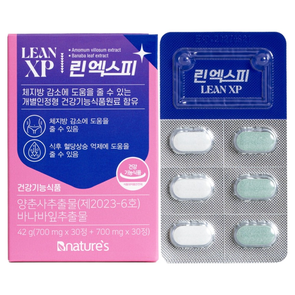 비네이쳐스 다이어트 체지방 혈당 메타밸런스 케어 린엑스피 42g, 1개, 60정 23,500원