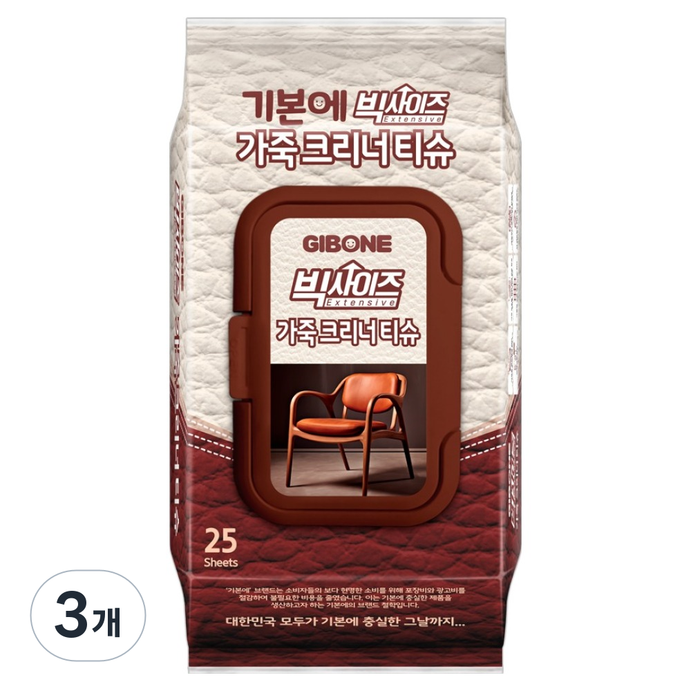 기본에 빅사이즈 가죽 크리너 티슈 캡형 25매 14,940원