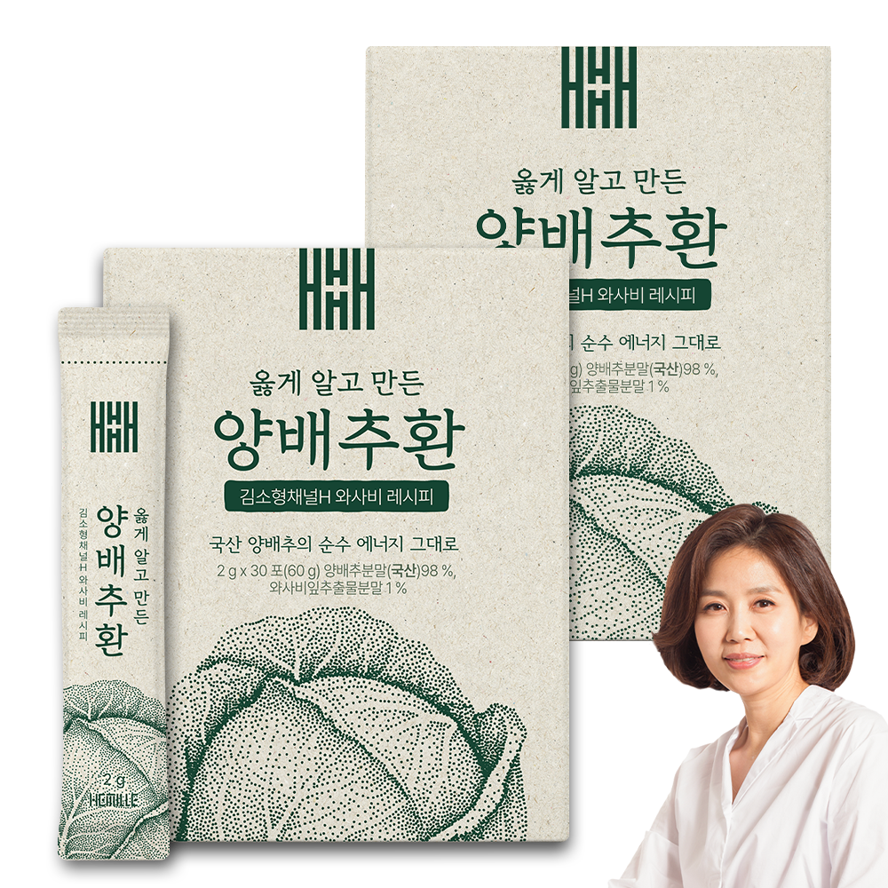 김소형 원장 저온건조 국내산 양배추환 스틱 옳게 알고 만든 양배추환, 60개, 2g 29,800원