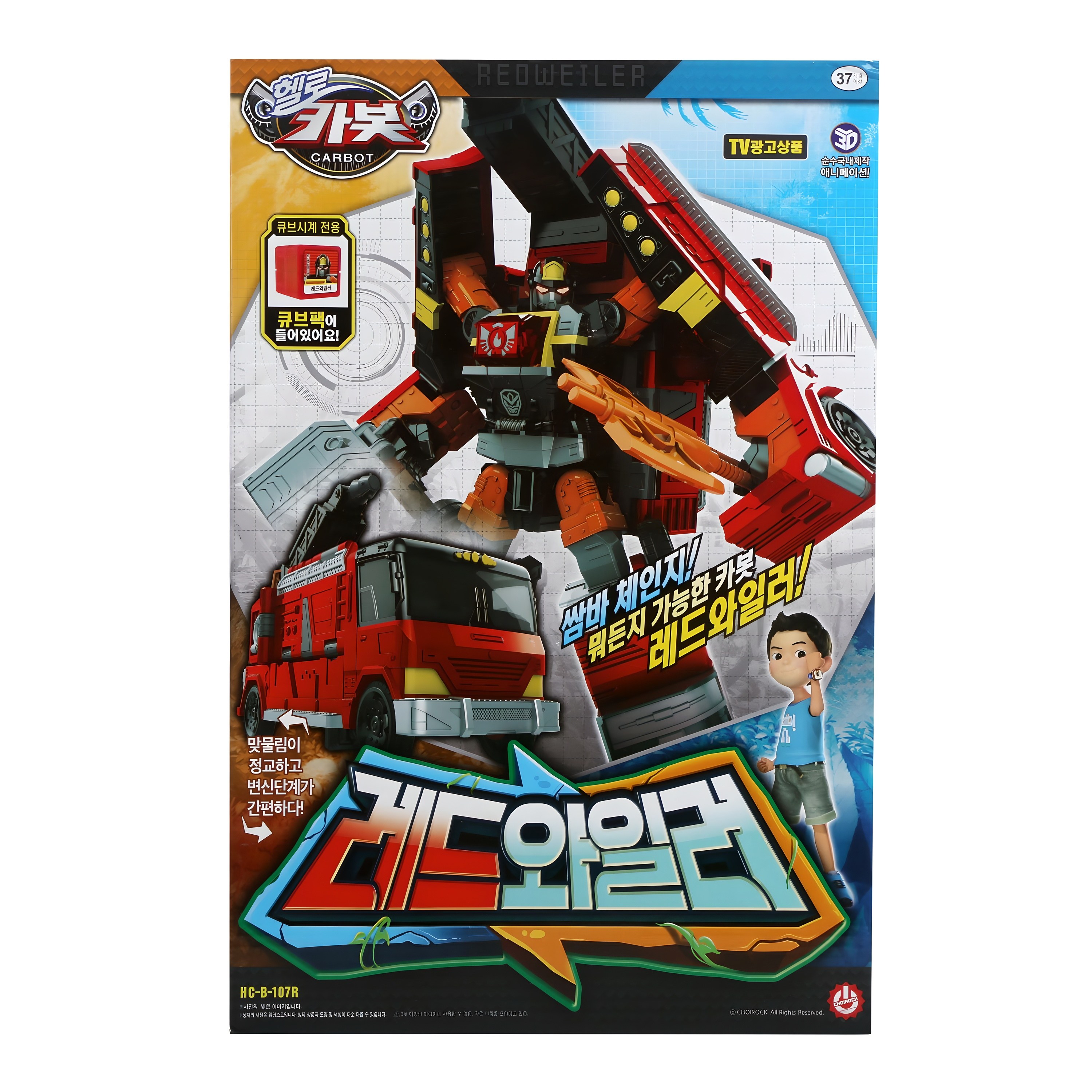 헬로카봇 레드와일러 로봇장난감, 혼합색상, 1개 58,800원