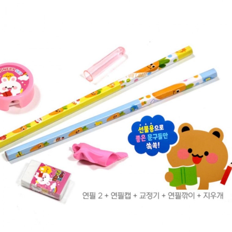 X15개 단체선물 답례품 새학기 신학기 연필 문구세트 (랜덤) 지우개 학용품 졸업 생일 어린이집 선물용 초 23,850원