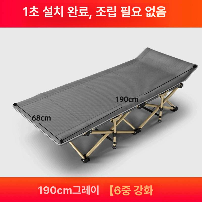 넓은 야전침대 캠핑 접이식 침상 야외 2인용 야침 52,100원