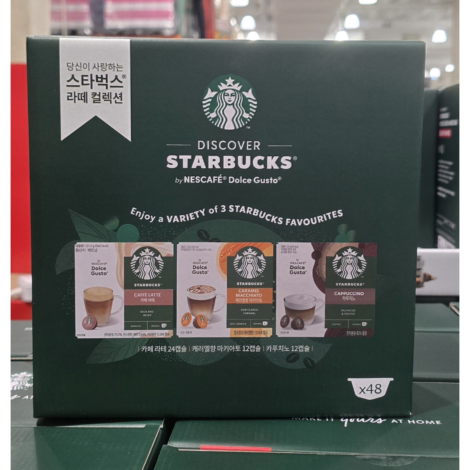 스타벅스 돌체구스토 화이트캡슐 32,930원